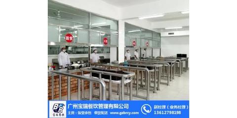 工厂员工饭堂承包公司 广州黄埔饭堂承包选择宝瑞餐饮的餐饮管理价值